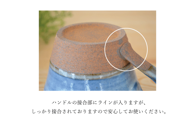 クラフトマグ マグカップ おしゃれ かわいい 可愛い シンプル コーヒーマグ スープマグ ギフト プレゼント 日本製 美濃焼 陶器 紺 アメ 均窯 水色 KAKUNI カクニ