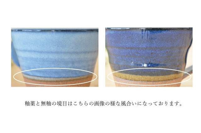 クラフトマグ マグカップ おしゃれ かわいい 可愛い シンプル コーヒーマグ スープマグ ギフト プレゼント 日本製 美濃焼 陶器 紺 アメ 均窯 水色 KAKUNI カクニ