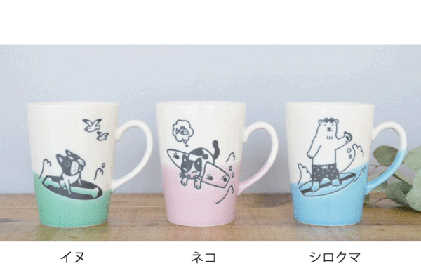 アニマルSURFマグ マグカップ おしゃれ コーヒーカップ カップ シロクマ ネコ イヌ サーフィン かわいい 美濃焼 陶器 日本製 国産 食洗機使用可 電子レンジ使用 可贈り物 カクニ