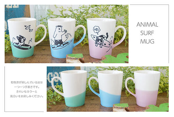 アニマルSURFマグ マグカップ おしゃれ コーヒーカップ カップ シロクマ ネコ イヌ サーフィン かわいい 美濃焼 陶器 日本製 国産 食洗機使用可 電子レンジ使用 可贈り物 カクニ