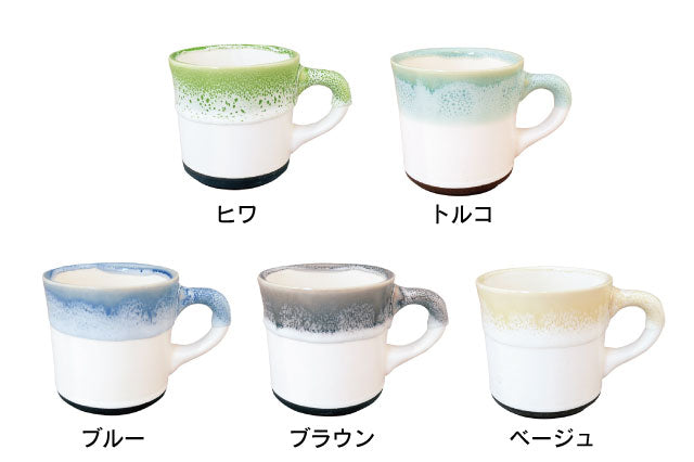 窯変溜りマグ 陶器 マグカップ 大きめ おしゃれ 大きい 北欧 ナチュラル シンプル 美濃焼 日本製 食洗機使用可 電子レンジ使用可 カクニ