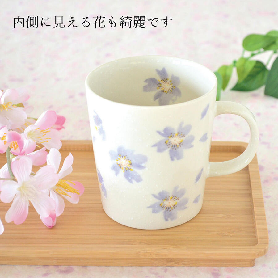 桜の舞 軽いマグ【マグカップ 軽量 コーヒカップ 水墨画 軽い 花柄 桜 かわいい おしゃれ 日本製 美濃焼 陶磁器 食器 レンジ対応 食洗機対応 KAKUNI カクニ】