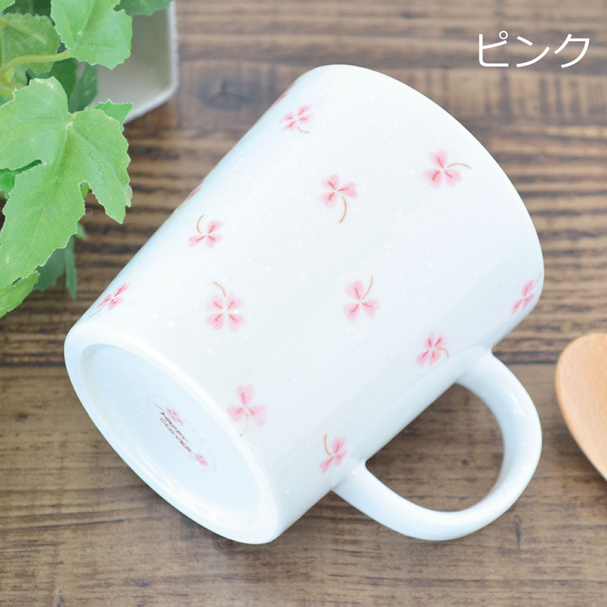 ハッピークローバー 軽いマグ【 陶器 マグカップ 大きめ おしゃれ 大きい 軽い軽量 介護 ピンク グリーン 軽い 持ちやすい 日本製 美濃焼 陶磁 器 食器 レンジ対応 食洗機対応 四つ葉 ギフト プレゼントカクニ】
