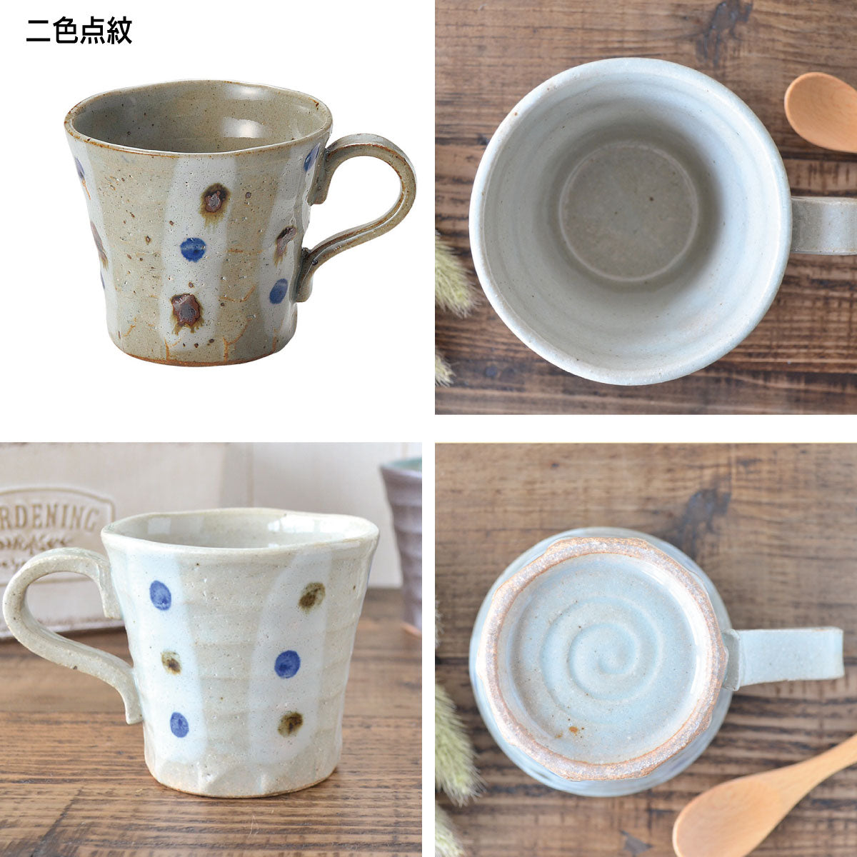 削ぎマグ マグカップ/おしゃれ/日本製/美濃焼/陶磁器/食器/マグ/コーヒカップ/珈琲/カップ/かっこいい/シンプル/渋い/手作り風/落ち着いた/しっとり/黒