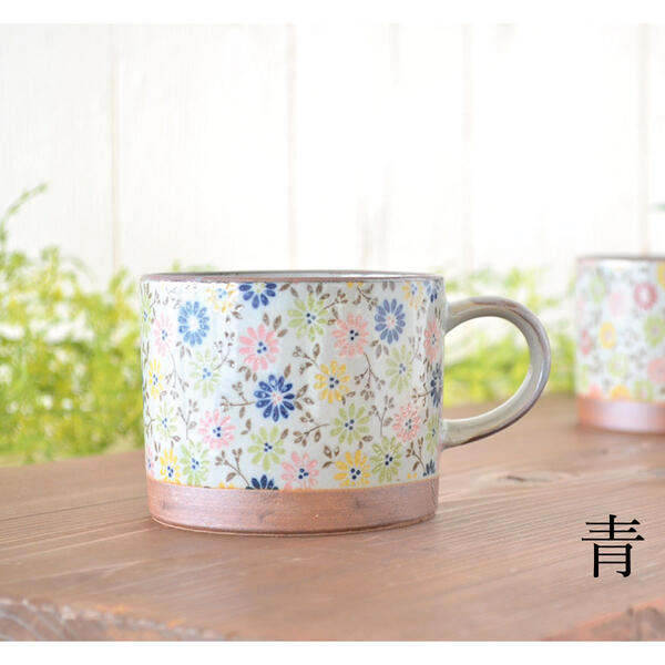 彩花唐草切立マグ いろどり 唐津 食器 和食器 美濃焼 陶器 つるつる かわいい おしゃれ 大きい 花柄 日本製 マット カップル 新婚 夫婦 新生活 ギフト プレゼント 贈り物 贈答品 お祝い 引き出物