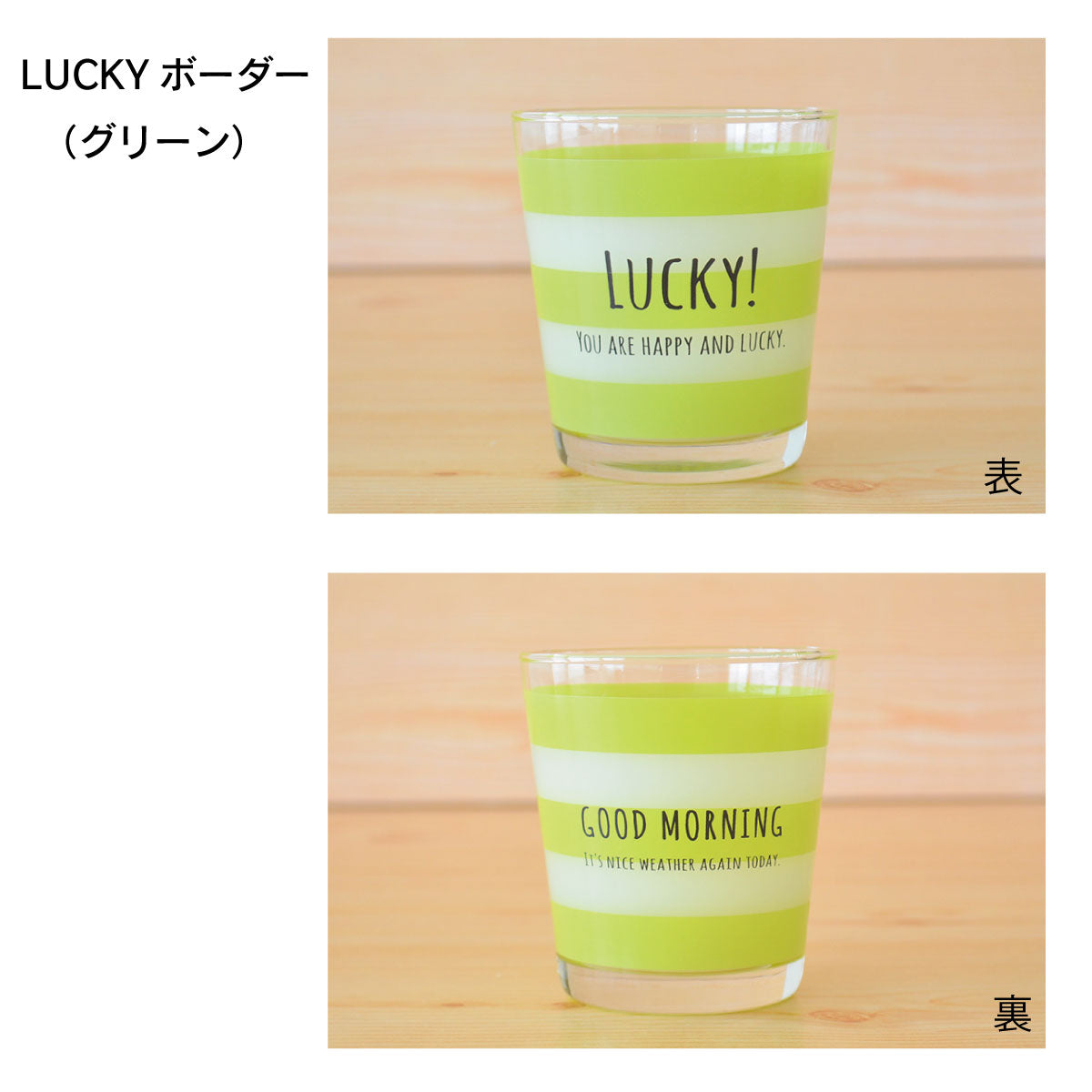 スマイルグラスグラス/コップ/ガラス/ロック/アイス/珈琲/コーヒー/ジュース/お茶/おしゃれ/かわいい/カフェ/収納便利/洋風/ボーダー/ドット/水玉/明るい/ビタミンカラー/北欧