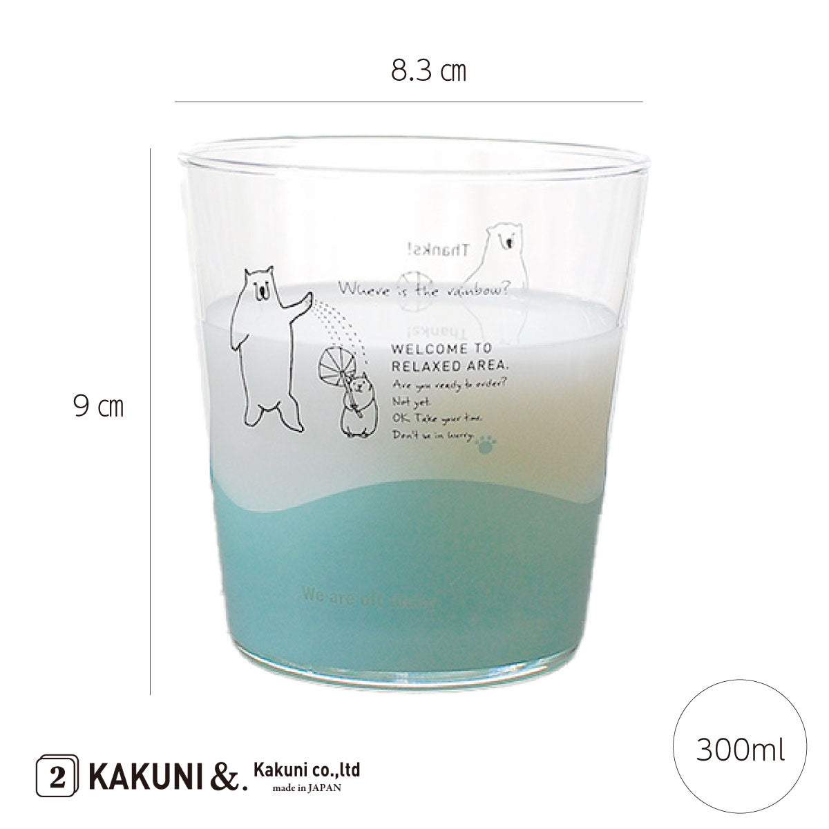 しろくまくんグラス タンブラー 北欧 おしゃれ ガラス コップ かわいい 子供用 アニマル ハムスター リス しろくま 雑貨 カフェ 食器 シロクマ ガラス製 ギフト タンブラー 日本製 プレゼント カクニ