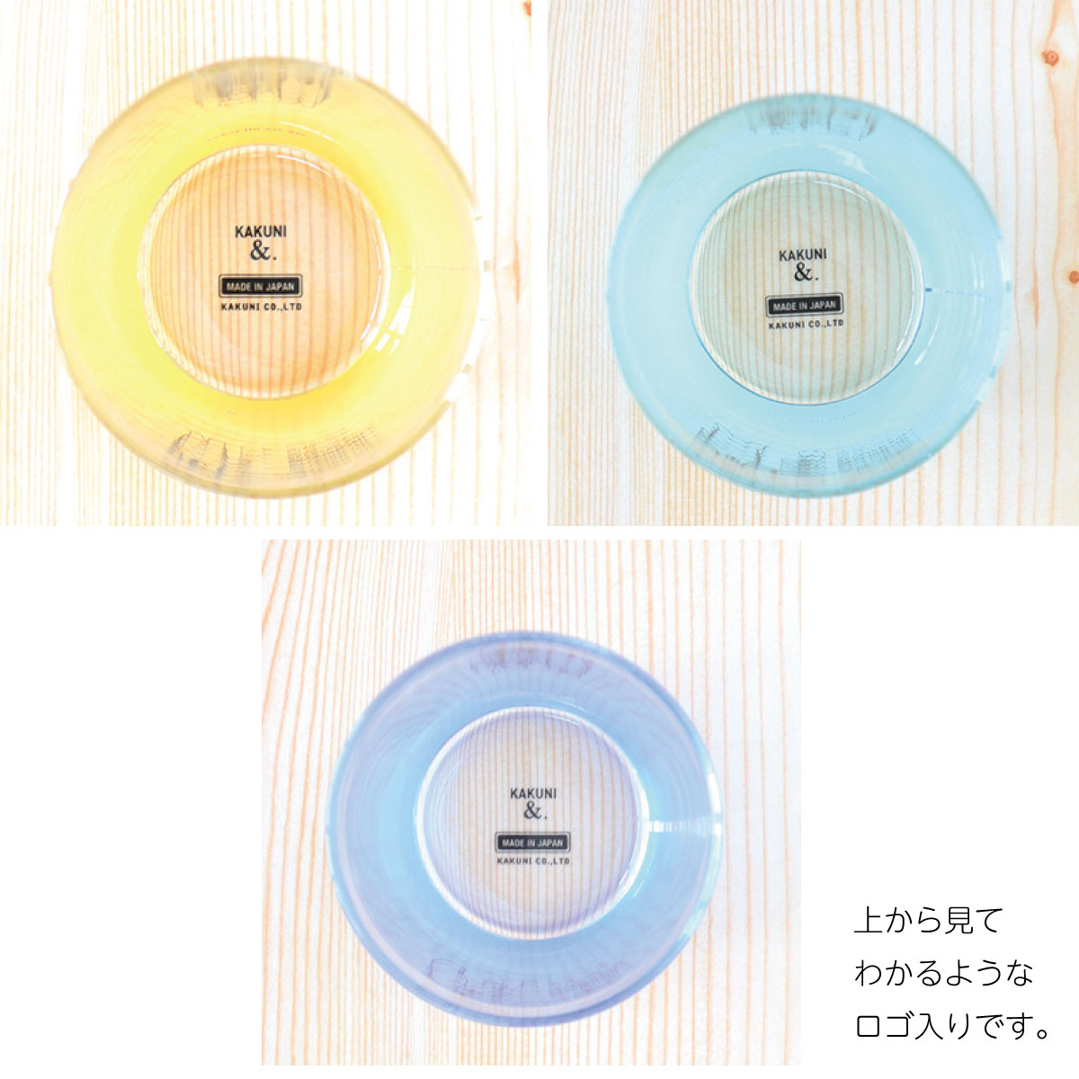 しろくまくんグラス タンブラー 北欧 おしゃれ ガラス コップ かわいい 子供用 アニマル ハムスター リス しろくま 雑貨 カフェ 食器 シロクマ ガラス製 ギフト タンブラー 日本製 プレゼント カクニ