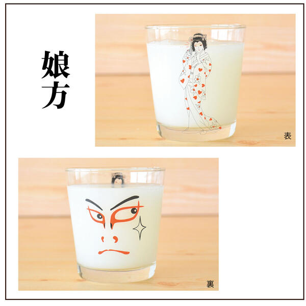 歌舞伎グラス おしゃれ 和風 グラス コップ ガラスコップ タンブラー カップ ガラス 食器 飲食店 麦茶 アイスコーヒー カクテル ジュース カフェ風 おしゃれ 海外 お土産 雑貨 カフェ 食器 ガラス製 ギフト プレゼント カクニ