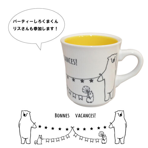 洗濯しろくまくんマグ 北欧 おしゃれ 陶器 日本製 美濃焼 食器 国産 動物柄 シロクマ リス オシャレ 珈琲 電子レンジ対応 食洗機対応 kakuni カクニ コーヒーカップ かわいい プレゼント 誕生日プレゼント