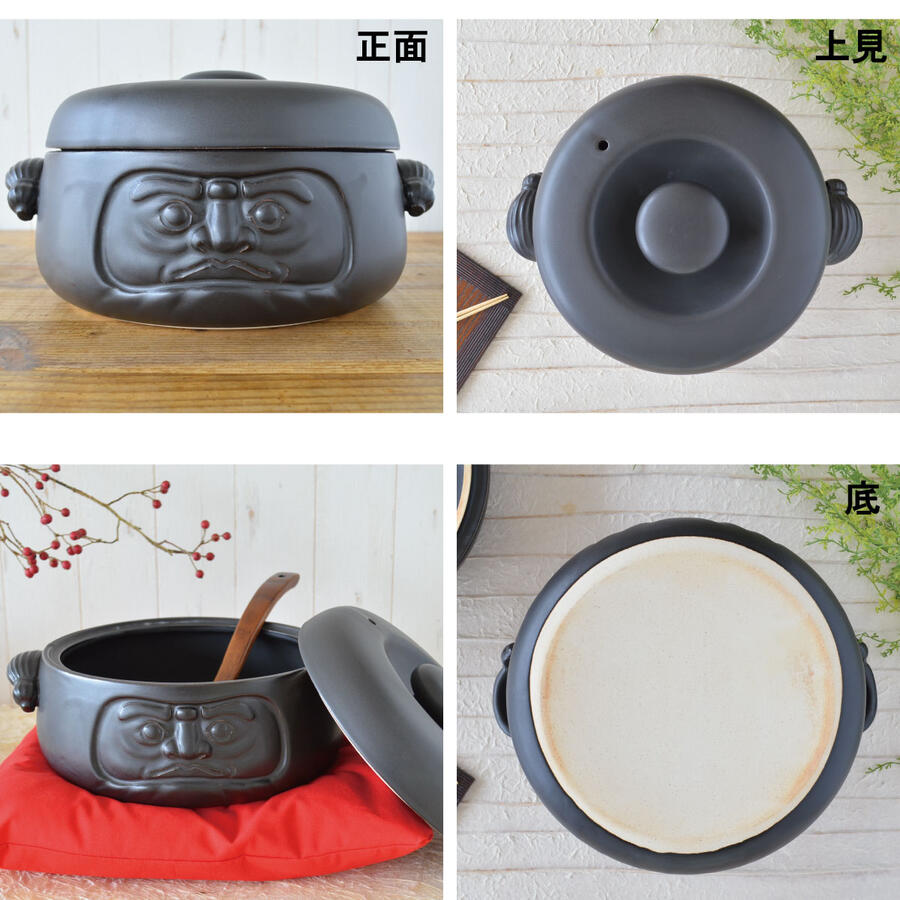 男前だるま 8号土鍋 土鍋 8号 陶器 常滑焼 黒 白 黄 鍋 おしゃれ おもしろい かっこいい 日本製 ギフト 新築祝い 陶器 プレゼント 達磨 だるま 縁起物 新築祝い 新生活
