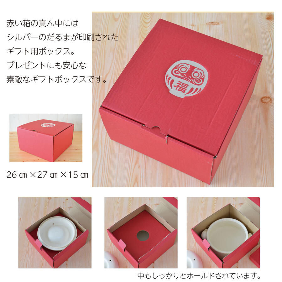 男前だるま 8号土鍋 土鍋 8号 陶器 常滑焼 黒 白 黄 鍋 おしゃれ おもしろい かっこいい 日本製 ギフト 新築祝い 陶器 プレゼント 達磨 だるま 縁起物 新築祝い 新生活