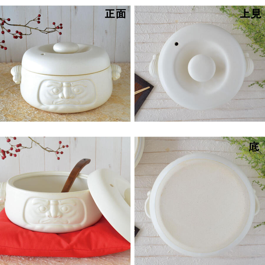 男前だるま 8号土鍋 土鍋 8号 陶器 常滑焼 黒 白 黄 鍋 おしゃれ おもしろい かっこいい 日本製 ギフト 新築祝い 陶器 プレゼント 達磨 だるま 縁起物 新築祝い 新生活