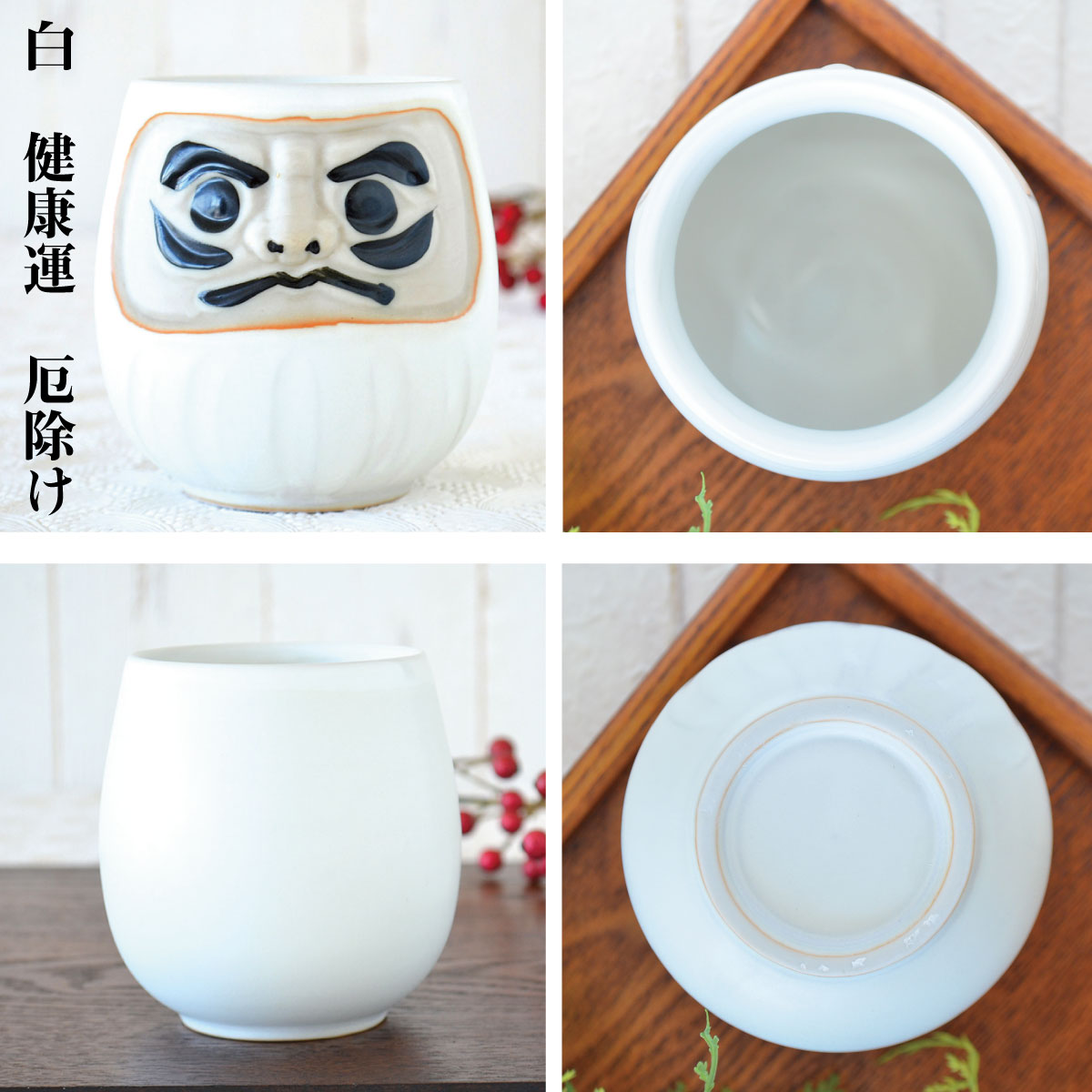 風水だるま 寿司湯呑 大きい 赤だるま お寿司屋さん ギフト おもしろい 風水 縁起物 日本製 美濃焼 和風 おしゃれ 長寿祝い 贈り物 夫婦 和食器 還暦祝い 古希 喜寿 米寿