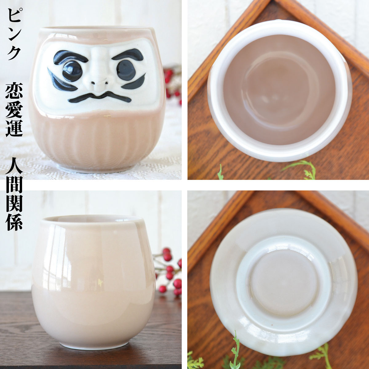 風水だるま 寿司湯呑 大きい 赤だるま お寿司屋さん ギフト おもしろい 風水 縁起物 日本製 美濃焼 和風 おしゃれ 長寿祝い 贈り物 夫婦 和食器 還暦祝い 古希 喜寿 米寿