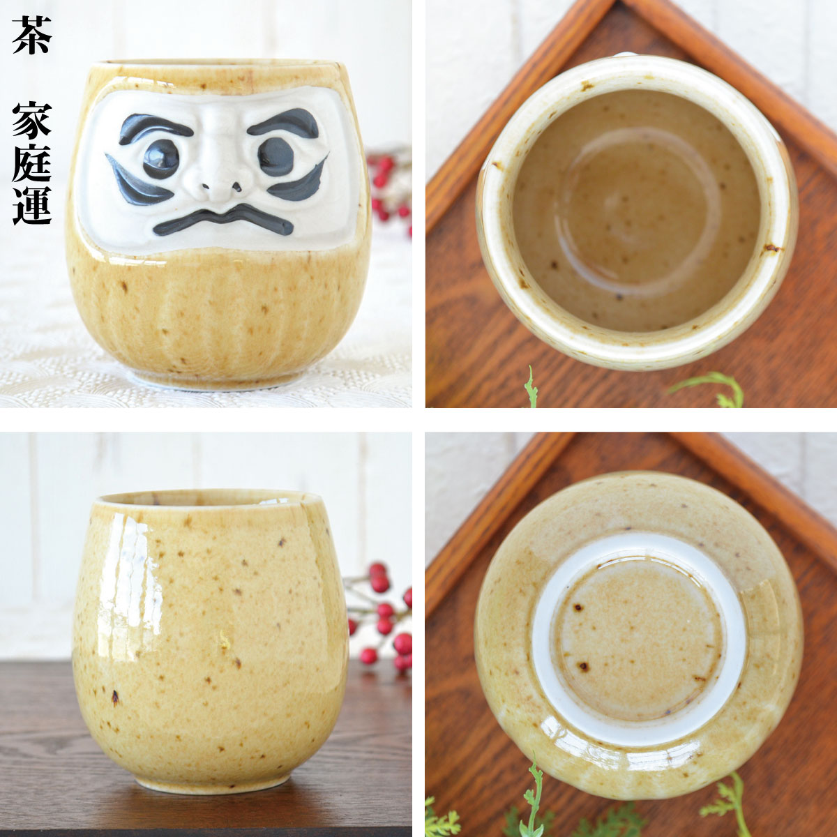 風水だるま 寿司湯呑 大きい 赤だるま お寿司屋さん ギフト おもしろい 風水 縁起物 日本製 美濃焼 和風 おしゃれ 長寿祝い 贈り物 夫婦 和食器 還暦祝い 古希 喜寿 米寿