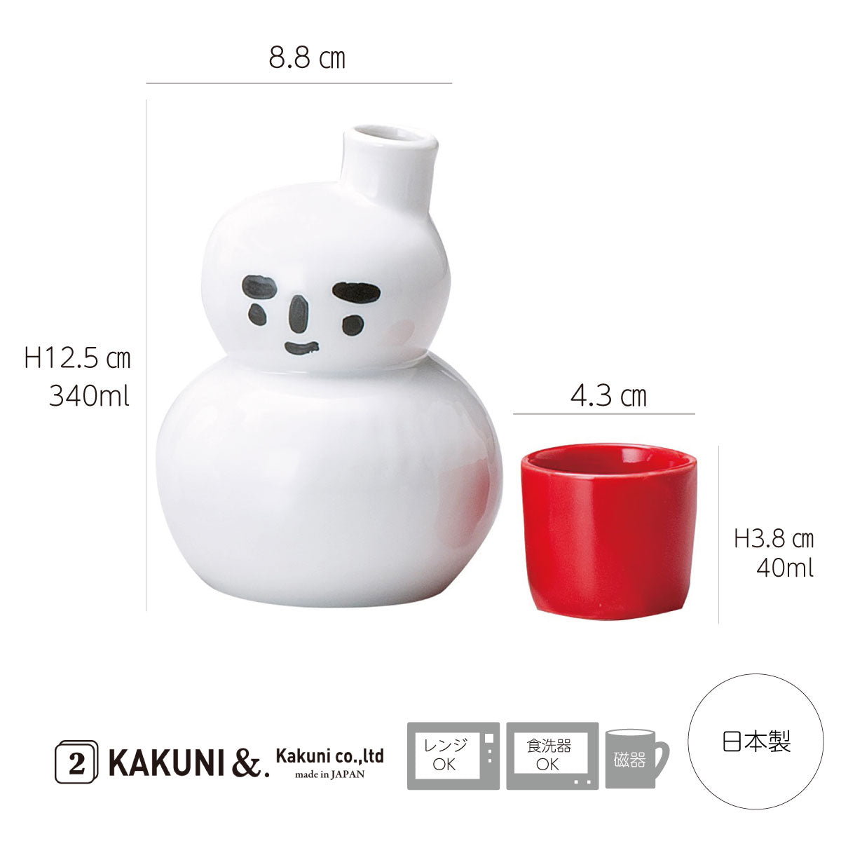 ゆきだるま バケツ盃 盃 磁器 美濃焼 日本製 電子レンジ使用可能 食洗機使用可能 おしゃれ かわいい 面白い 珍しい ツルツル 食卓 ギフト プレゼント クリスマスプレゼント 誕生日 贈り物 お祝い