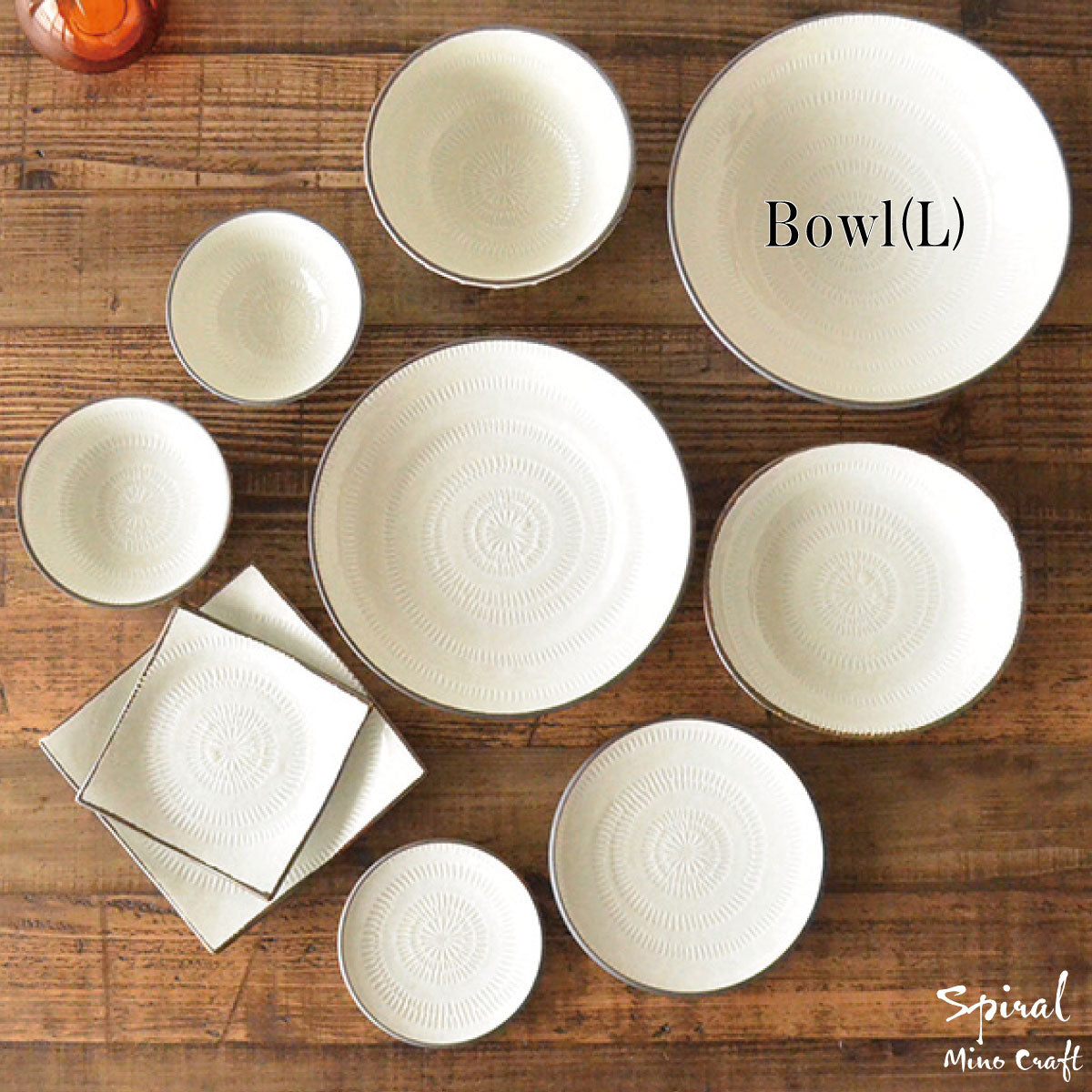 スパイラル ボウル(L) 皿 鉢 大きい 北欧 シンプル 日本製 美濃焼 ボウル ボール 特大鉢 シンプル かわいい おしゃれ 白い 模様 食洗機使用可 電子レンジ 使用可 カフェ風 プレゼント ギフト カクニ KAKUNI