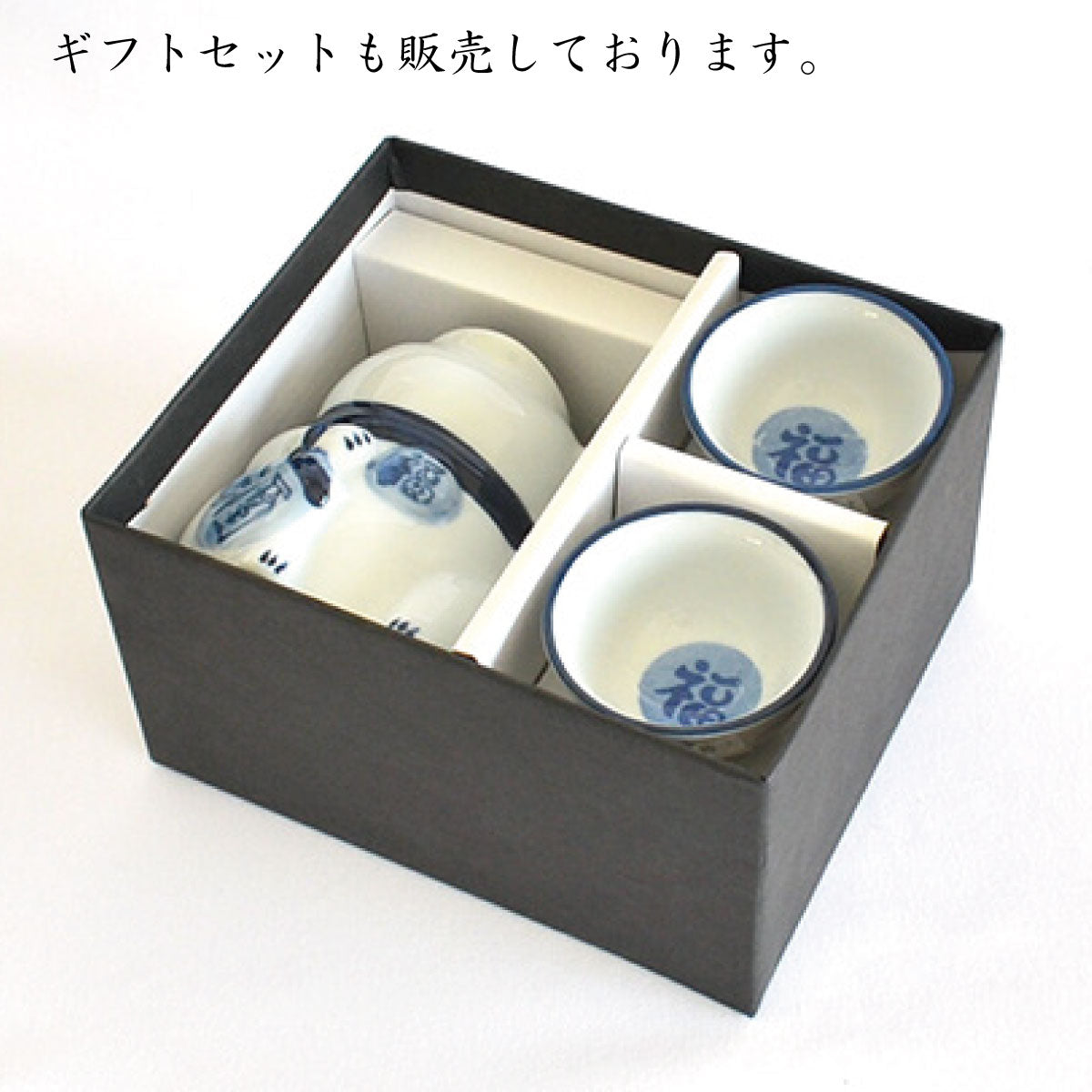 招き猫(青磁)盃【盃 猫 酒器 ぐいのみ セット 日本酒 お酒 おしゃれ かわいい ギフト 敬老の日 プレゼント 和風 渋い 陶器 日本製 美濃焼 レンジ対応 食洗機対応 kakuni カクニ】