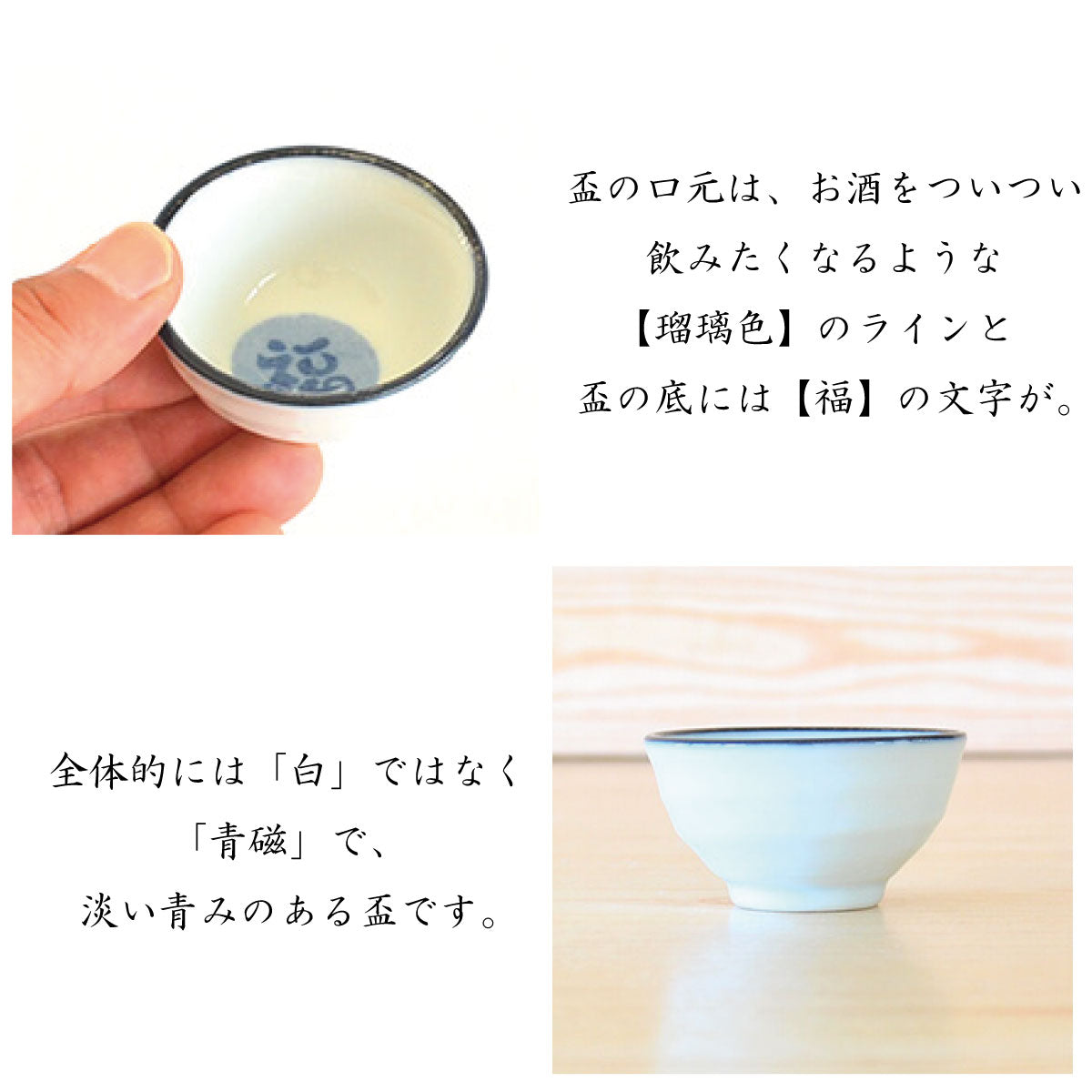 招き猫(青磁)2合徳利1個と盃2個のギフトセット【徳利 おちょこ セット 徳利2合と盃のセット 招き猫 酒器 日本酒 お酒 おしゃれ ギフト 敬老の日 プレゼント 和風 渋い 陶器 日本製 美濃焼 レンジ対応 食洗機対応