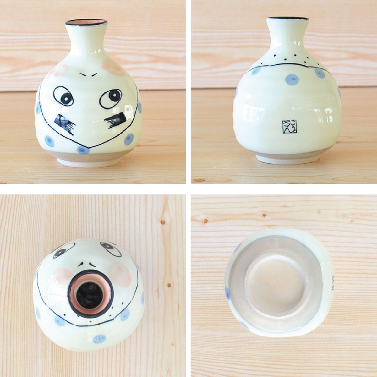 おかめ・ひょっとこ 徳利 2合 徳利 和風 面白い 日本製 美濃焼 2合徳利 300ml 酒器 熱かん お酒 かわいい おちゃめ カクニ KAKUNI おかめ ひょっとこ
