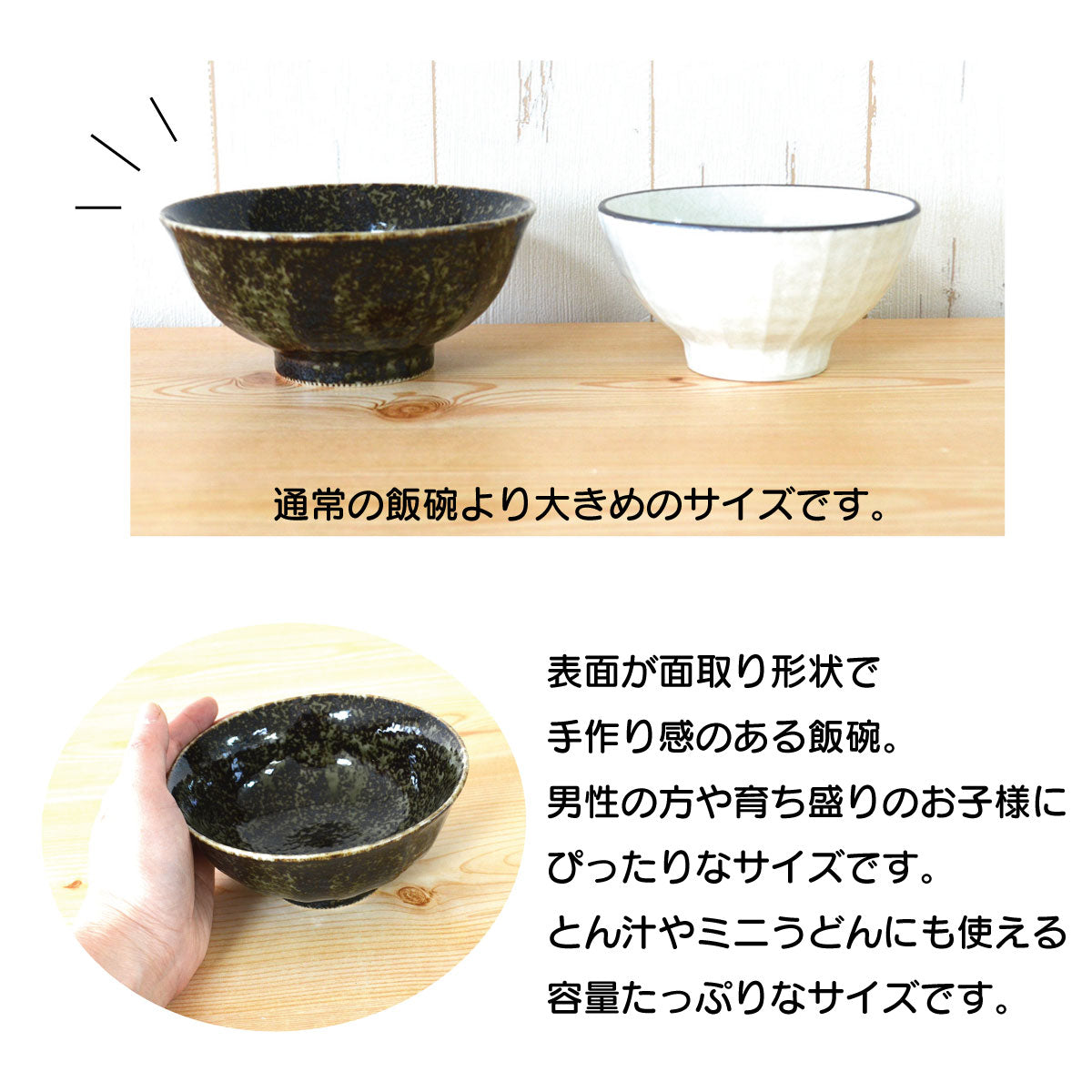 送料無料 新緑釉茶漬け碗 5個セット 飯碗 大きい ミニ丼 おしゃれ かっこいい 丼 日本製 美濃焼 陶磁器 食器 電子レンジ対応 食洗機対応 どん うどん ナチュラル みどり 緑 カクニ 楽天商品 送料無料