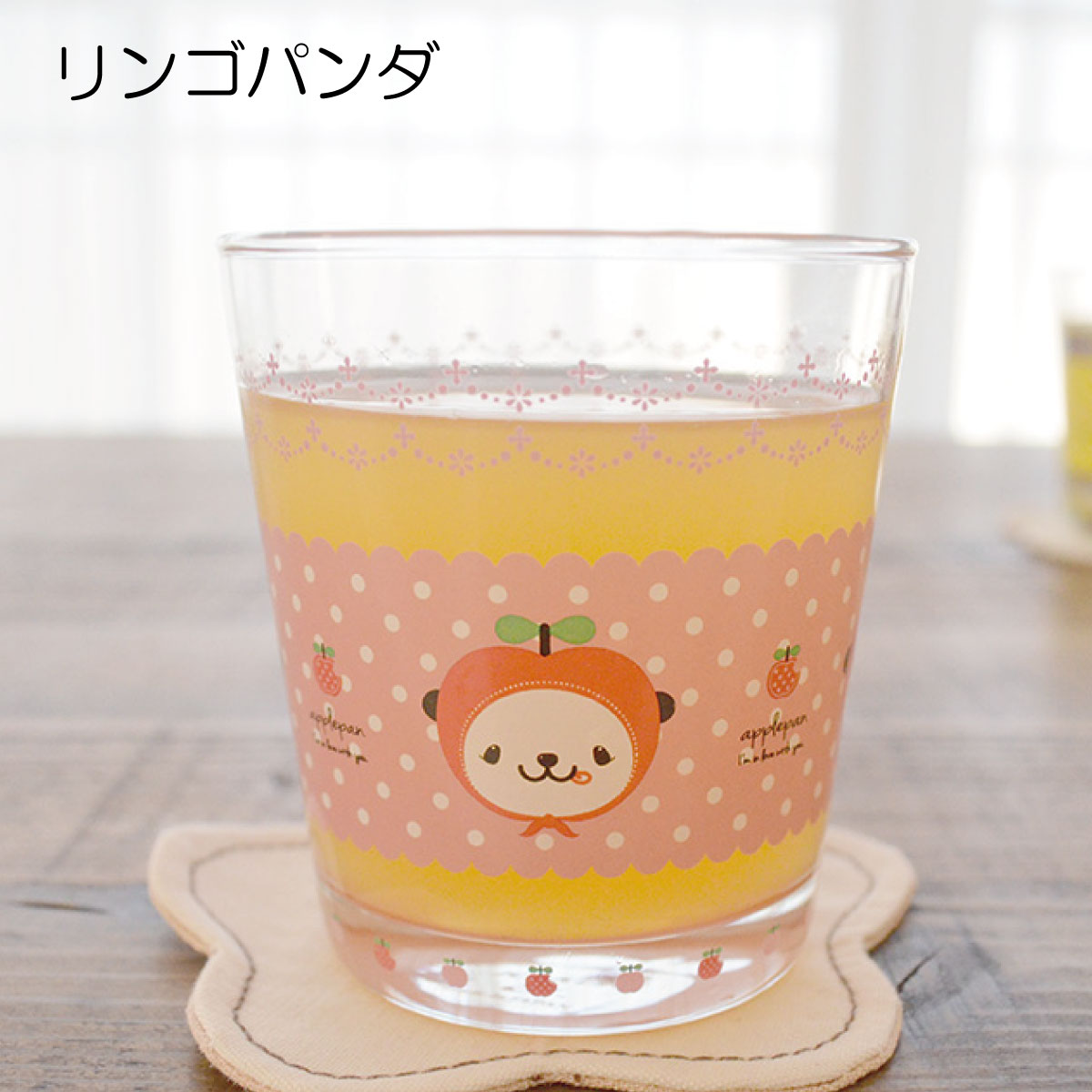 リンゴパンダれもにゃグラス グラス おしゃれ かわいい パンダ 猫 ギフト ガラス コップ 雑貨 カフェ 食器 ガラス製 ギフト タンブラー 日本製 カクニ