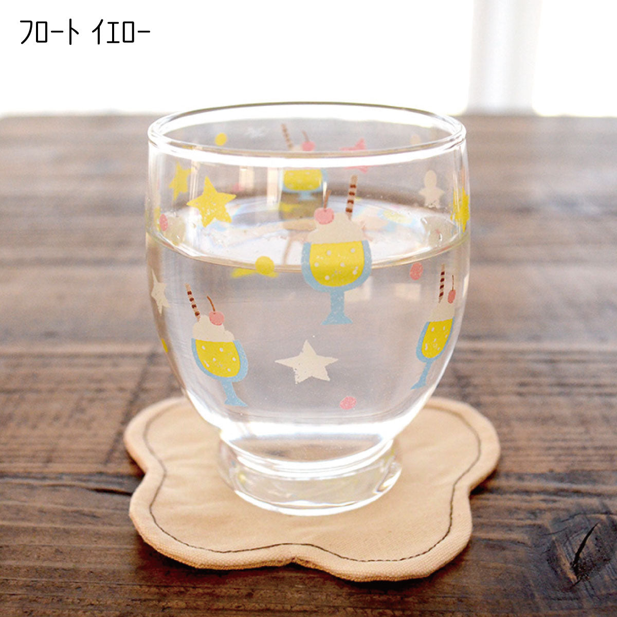 アイスクリームグラス グラス おしゃれ かわいい 子供用 ギフト ガラス コップ 雑貨 カフェ 食器 ガラス製 ギフト タンブラー 日本製 カクニ