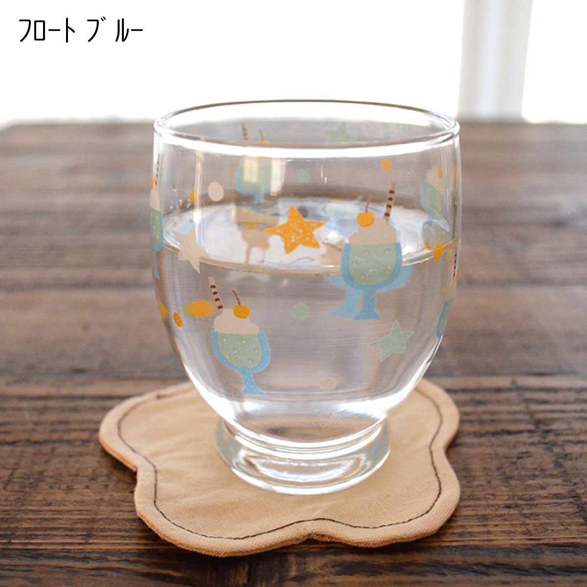 アイスクリームグラス グラス おしゃれ かわいい 子供用 ギフト ガラス コップ 雑貨 カフェ 食器 ガラス製 ギフト タンブラー 日本製 カクニ
