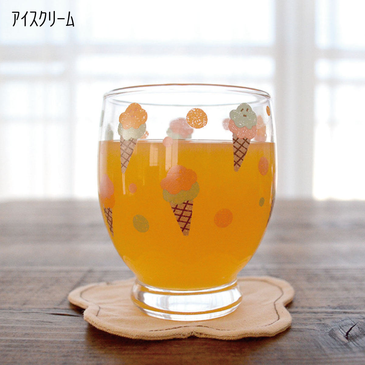 アイスクリームグラス グラス おしゃれ かわいい 子供用 ギフト ガラス コップ 雑貨 カフェ 食器 ガラス製 ギフト タンブラー 日本製 カクニ