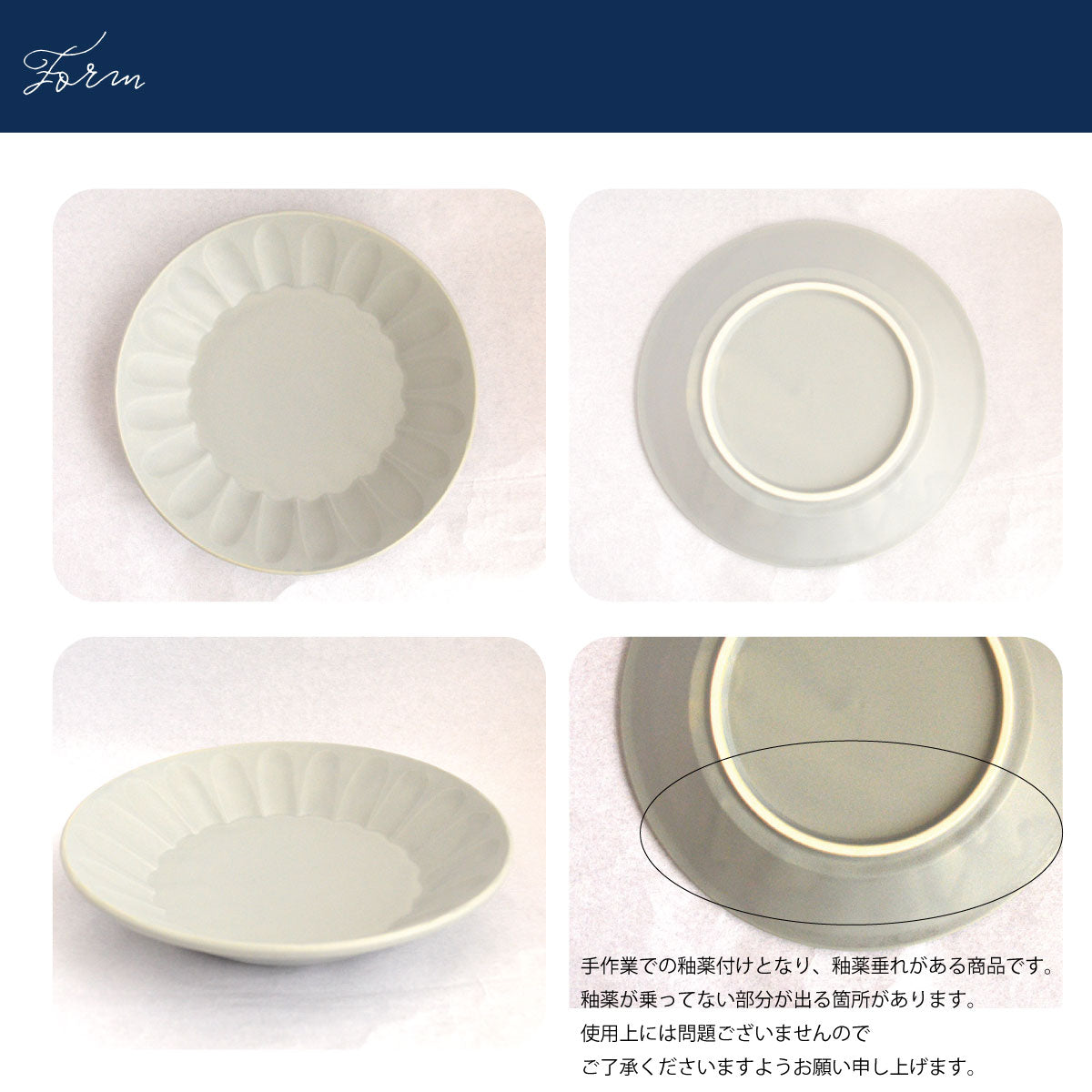 フォルテ グレー プレート 皿 パスタ皿 カレー皿 20cm ボウル カレー シチュー パスタ グレーおしゃれ 陶器 日本製 美濃焼 国産 電子レンジ使用可 食洗機使用可 カクニ