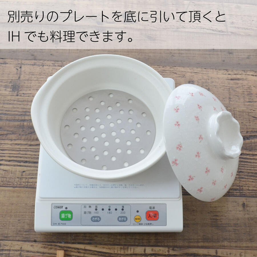 土鍋 7号 土鍋 7号 シンプル ギフト 1人用 家庭用 業務用 国産 どなべ お鍋料理 1人鍋 日本製 陶器 食器 和風 ナチュラル ブランシェ クローバー ピンク イエロー 1人用 2人用日本製 美濃焼