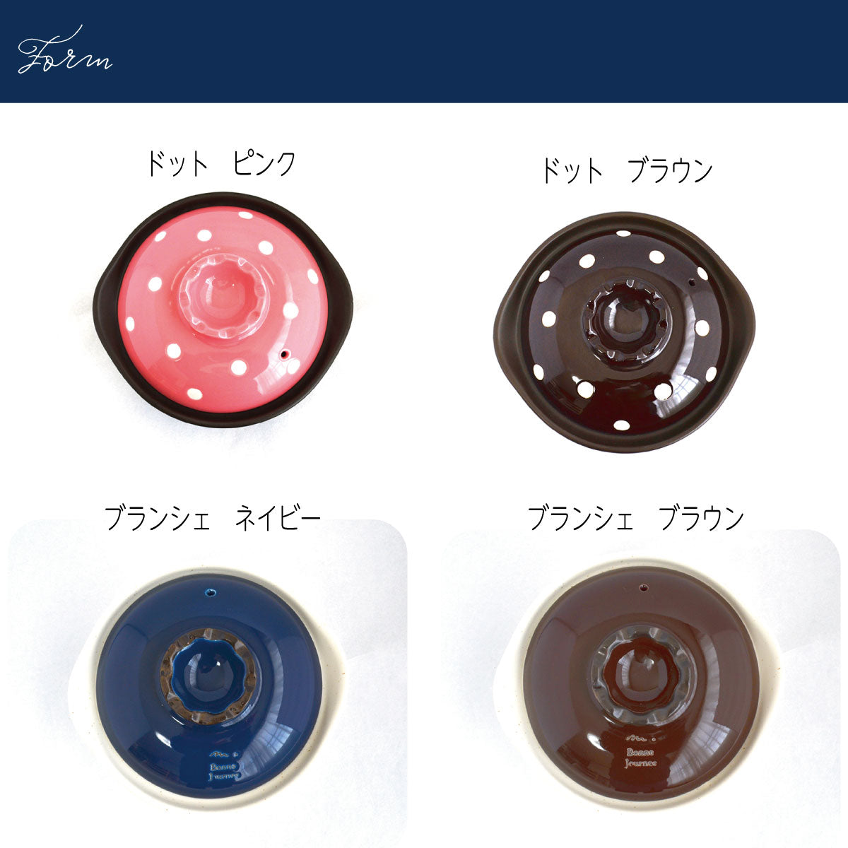 送料無料 土鍋6号 土鍋 6号 シンプル ギフト 日本製 陶器 食器 和風 ナチュラル ブランシェ クローバー ピンク イエロー 1人用2人用 カクニ 日本製 美濃焼