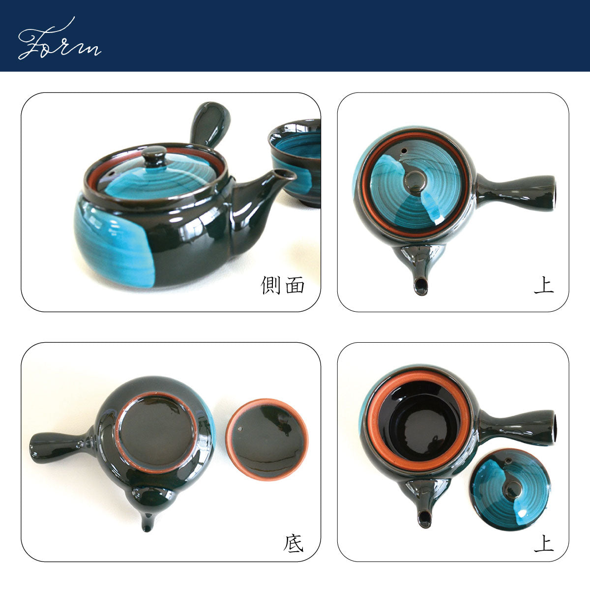 急須 銀河 青均窯 エメラルド おしゃれ ポット グリーン 和風 陶器 パノラマ急須 日本製 美濃焼 贈り物 クリスマス 来客用 内祝い 引き出物 金婚式 還暦祝い 古希 喜寿 米寿