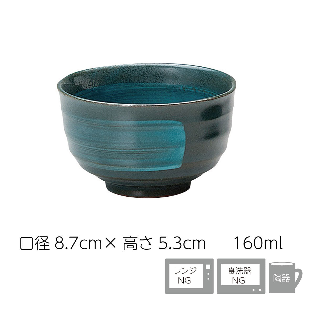 エメラルド六兵衛煎茶 湯呑 おしゃれ グリーン 和風 湯呑セット 美濃焼 おしゃれ かわいい かっこいい シンプル 和食器 贈り物 来客用 引き出物 金婚式 還暦祝い 古希 喜寿