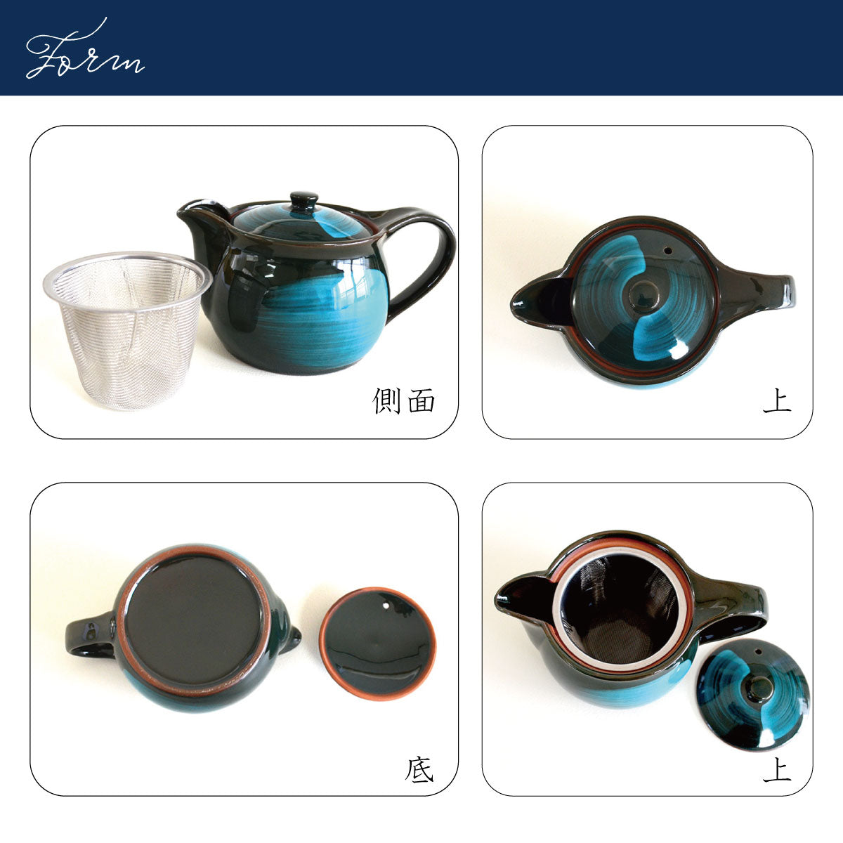 エメラルド丸ポット【急須 おしゃれ ポット 茶こし付 グリーン 和風 エメラルド 陶器エメラルドパノラマ丸ポット 日本製 美濃焼 カクニ】