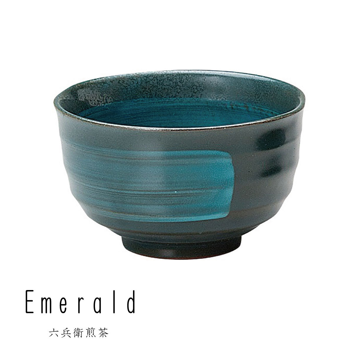 エメラルド六兵衛煎茶 湯呑 おしゃれ グリーン 和風 湯呑セット 美濃焼 おしゃれ かわいい かっこいい シンプル 和食器 贈り物 来客用 引き出物 金婚式 還暦祝い 古希 喜寿