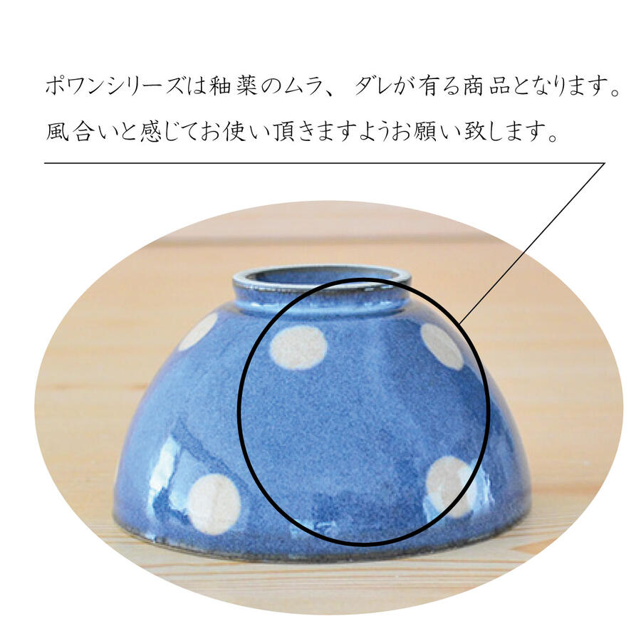 ポワン 正角小皿 (水色) 日本製/美濃焼/陶磁器/食器/食洗機対応/電子レンジ対応/さら/はち/プレート/ボール/角皿/水玉/青/スクエアー/四角/オシャレ/カワイイ/白/使いやす/い/シンプル/ホワイト/ケーキ皿/スイーツ