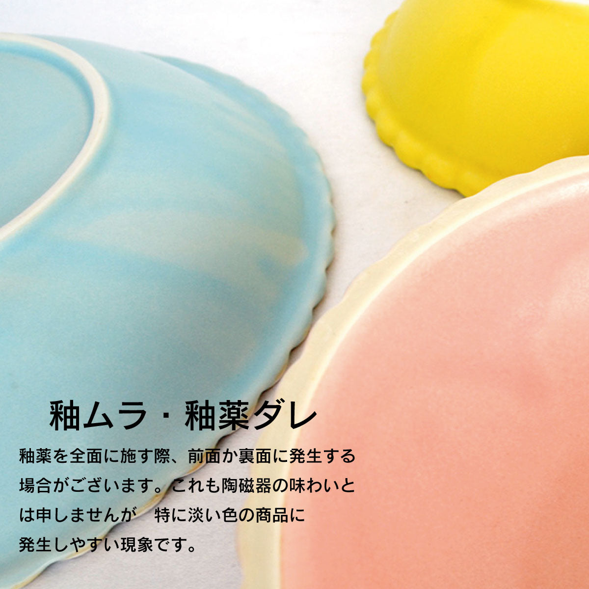 ビスケットラウンドボウル 陶器 鉢 小鉢 小皿 おしゃれ かわいい 取り皿 取り鉢 プレゼント 子供用 新生活 ギフト 電子レンジ使用可 食洗機使用可 カクニ 日本製 美濃焼