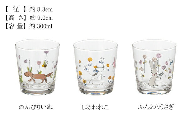 メグモググラス【グラス かわいい カップ コップ 子供用 猫 犬 うさぎ 日本製 プレゼント ギフト カクニ KAKUNI】