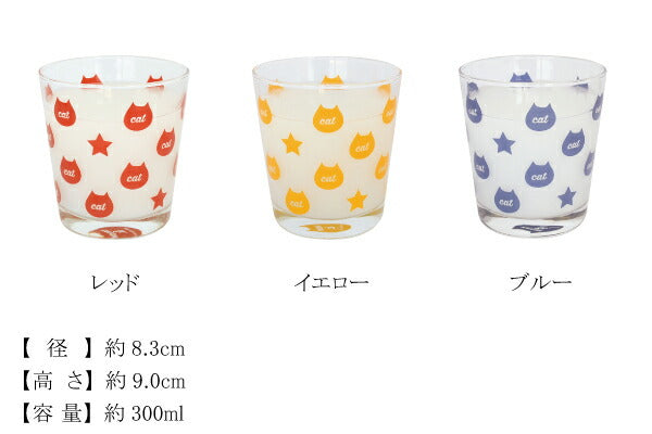 ビビット猫グラス グラス コップ カップ 300ml 日本製 カクニ おしゃれ シンプル かわいい POP カジュアル ツルツル 人気 猫柄 子供用 食卓 キッチン用品 プレゼント ギフト 贈り物