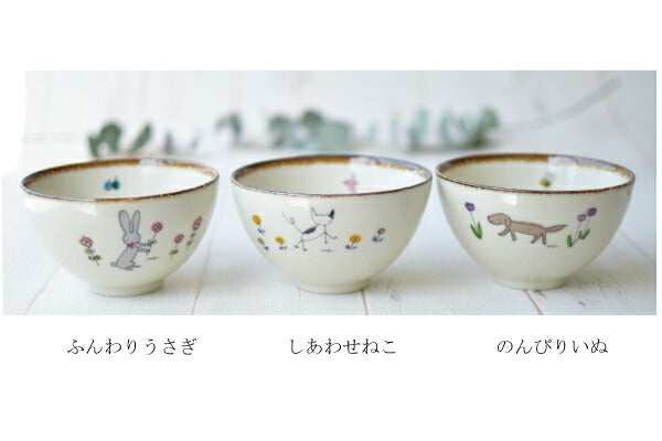 メグモグ飯碗 飯碗 かわいい 子供用 プレゼント 誕生日 子供の日 猫 犬 うさぎ アニマル 日本製 美濃焼 食器 食洗機使用可 電子レンジ使用可 ギフト カクニ KAKUNI