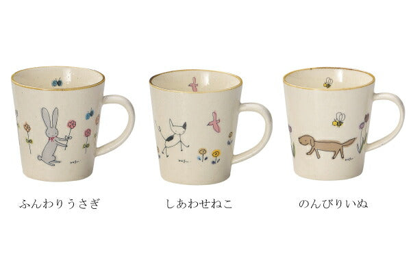 メグモグ マグカップ 可愛い マグ かわいい 子供用 誕生日プレゼント いぬ ねこ うさぎ ギフト 出産祝い 引っ越し祝い 美濃焼 日本製 磁器 食器 食洗機対応 電子レンジ対応 サカキバラメグミ カクニ