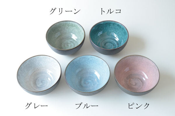 窯変塗分け飯碗 お茶碗 飯碗 おしゃれ ナチュラル 土物 渋い マット 北欧 日本製 美濃焼 食器 カフェ シンプル ギフト 箱入り カクニ KAKUNI