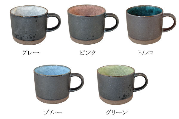 窯変塗分けマグ マグカップ おしゃれ ナチュラル 300ml 大容量 大きめ 土物 渋い マット 北欧 かっこいい 日本製 美濃焼 食器 カフェ シンプル ギフト 箱入り カクニ KAKUNI