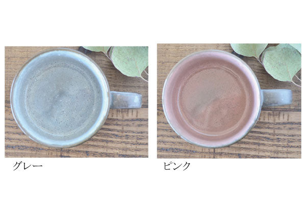 窯変塗分けマグ マグカップ おしゃれ ナチュラル 300ml 大容量 大きめ 土物 渋い マット 北欧 かっこいい 日本製 美濃焼 食器 カフェ シンプル ギフト 箱入り カクニ KAKUNI