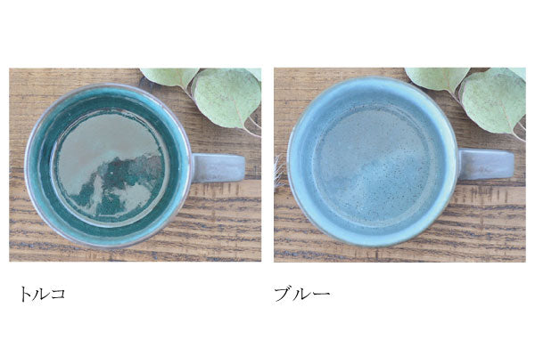 窯変塗分けマグ マグカップ おしゃれ ナチュラル 300ml 大容量 大きめ 土物 渋い マット 北欧 かっこいい 日本製 美濃焼 食器 カフェ シンプル ギフト 箱入り カクニ KAKUNI