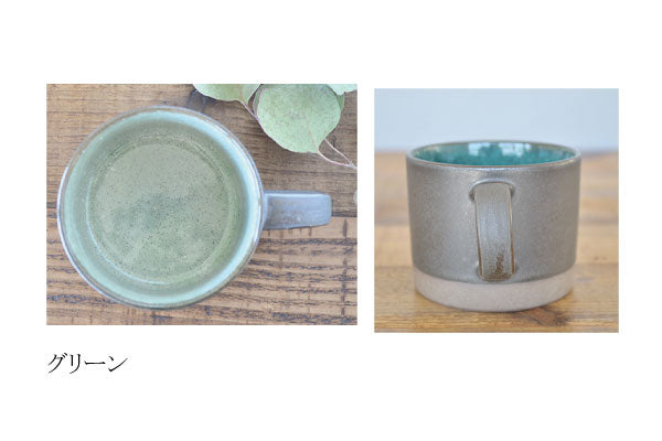 窯変塗分けマグ マグカップ おしゃれ ナチュラル 300ml 大容量 大きめ 土物 渋い マット 北欧 かっこいい 日本製 美濃焼 食器 カフェ シンプル ギフト 箱入り カクニ KAKUNI