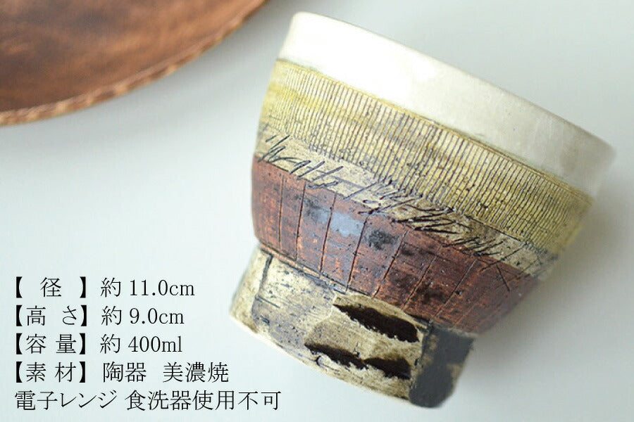 エイジア手造りロックカップ(削り)【おしゃれ かっこいい ハンドメイド 手作り 美濃焼 大きい 陶器 焼き物 父の日 敬老の日 プレゼント 箱入り 美濃焼 日本製 カクニ KAKUNI】