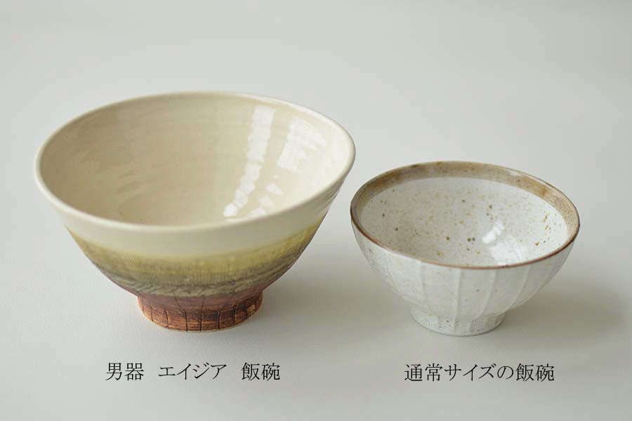 エイジア手造り御飯茶碗【飯碗 おしゃれ かっこいい ハンドメイド 手作り 美濃焼 大きい 陶器 焼き物 父の日 敬老の日 プレゼント 箱入り 美濃焼 日本製 カクニ KAKUNI】